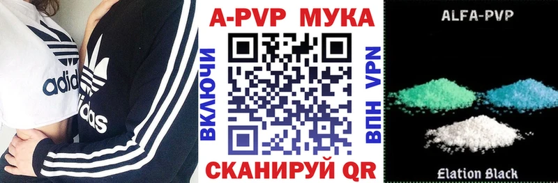 mega ONION  Поронайск  APVP Crystall 