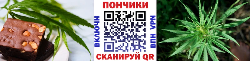 Canna-Cookies конопля  Поронайск 