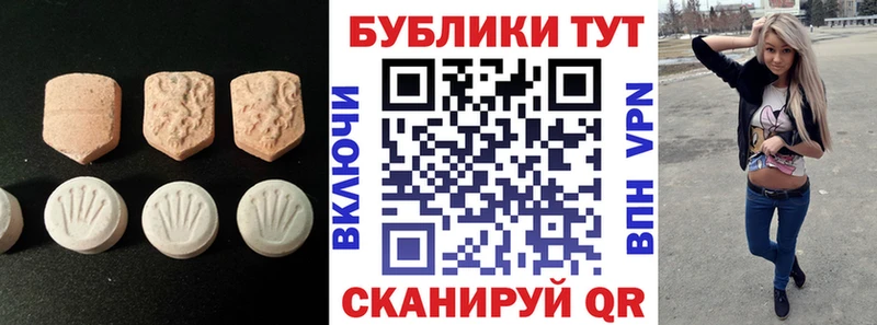 ЭКСТАЗИ Cube  Поронайск 