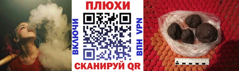 Гашиш Premium  Поронайск 