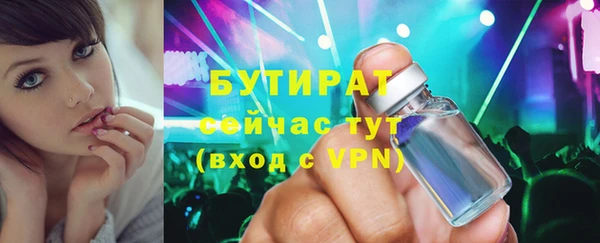 спайс Аркадак