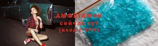 мефедрон Алексеевка