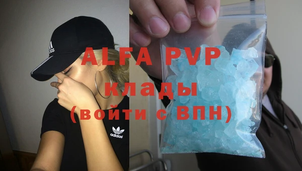 МДПВ Алексин