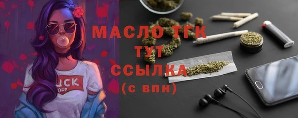 спайс Аркадак