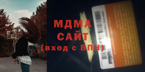 герыч Армянск