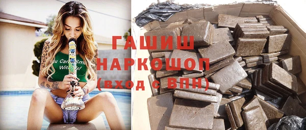 мефедрон Алексеевка