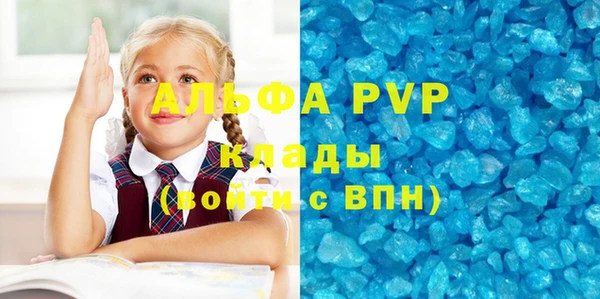 мефедрон Алексеевка