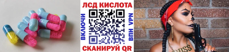Лсд 25 экстази ecstasy  Поронайск 