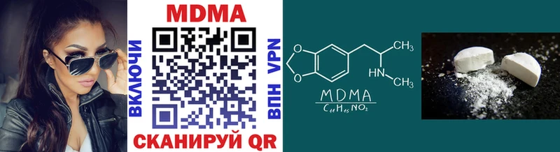 MDMA молли  купить наркотики цена  Поронайск 