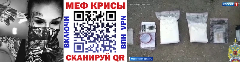 Меф 4 MMC  мориарти наркотические препараты  Поронайск 