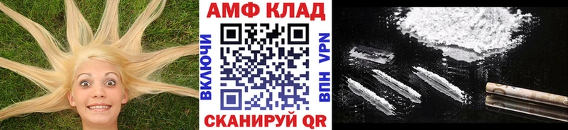 МЕТАМФЕТАМИН пудра  Поронайск 