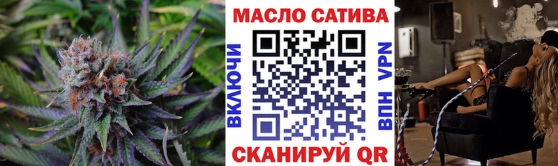 darknet официальный сайт  где найти   KRAKEN сайт  Поронайск  ТГК гашишное масло 